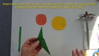 ВИДЕОУРОК КРАСИВЫЙ ЦВЕТОК аппликация средняя группа