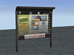 JP broadcastboard chonai03