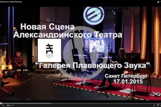 Audiokinetica live in Saint Petersburg