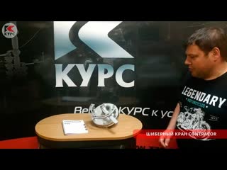 Обзор шиберного крана Contracor