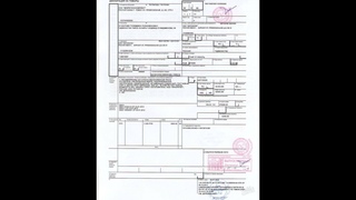 Подскажите пожалуйста, если продавец дал мне гтд , могу я как то проверить её на действительность