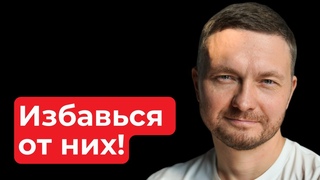 8 чувств, которые ЛИШАЮТ РАДОСТИ