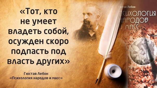 Человек в толпе. Гюстав