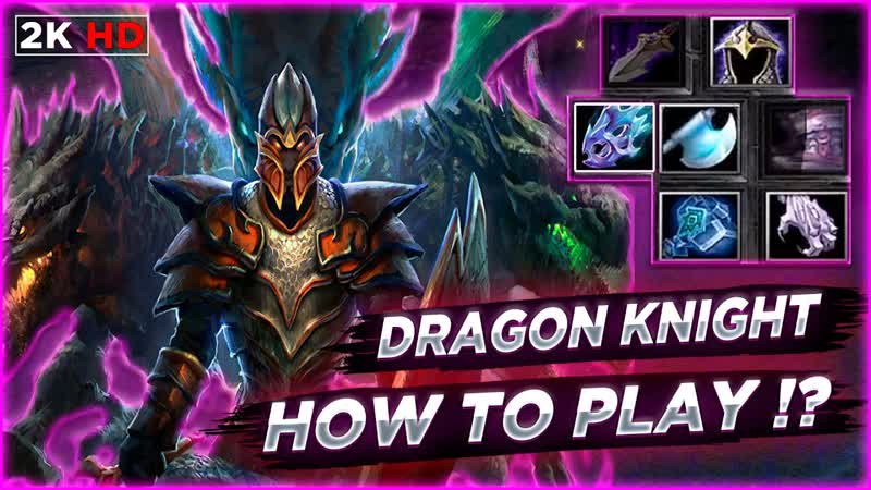 Dota 1, Dragon Knight, как играть на DK Beyond Godlike (Завтра перезалью
