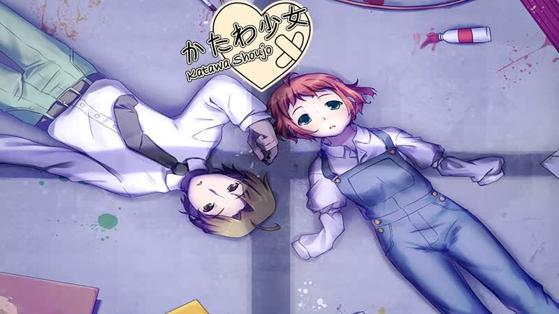 Katawa Shoujo, 97,