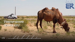 ER  кондиционер металла антифрикционный
