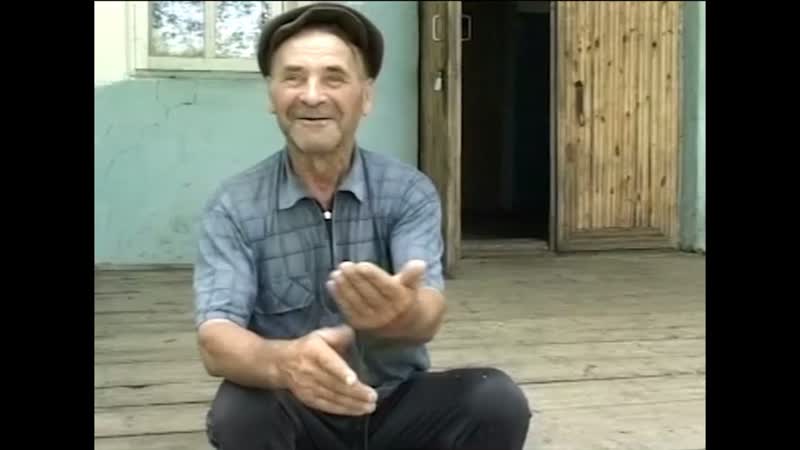 Деревня