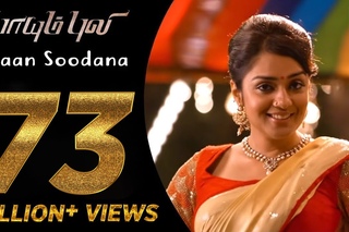 Paayum Puli - Naan Soodana - Official Video Song | D Imman | Vishal | Suseenthiran
