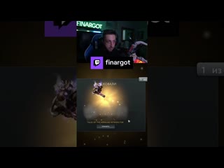 Чекаем бабку | #дота #dota2 #opencase