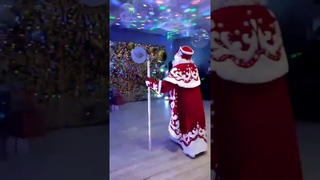 Корпоратив дед мороз новогодний тост