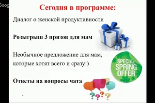 Mamina vesna