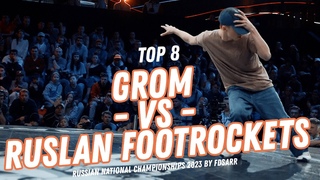 Grom vs Ruslan Footrockets  Top 8 at Russian National Championships 2023