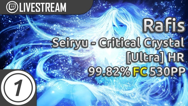 Rafis, Seiryu Critical Crystal Ultra + HR, FC 530pp, 4,