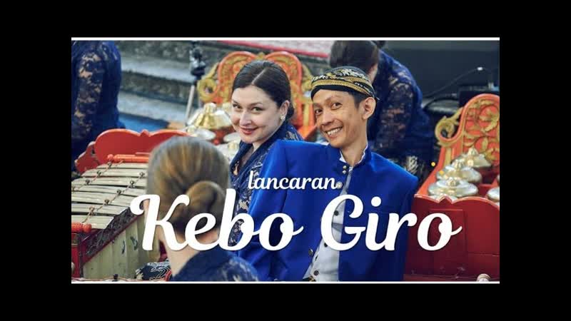 Kebo Giro versi Gamelan Dadali Moscow, , Индонезийская свадебная мелодия