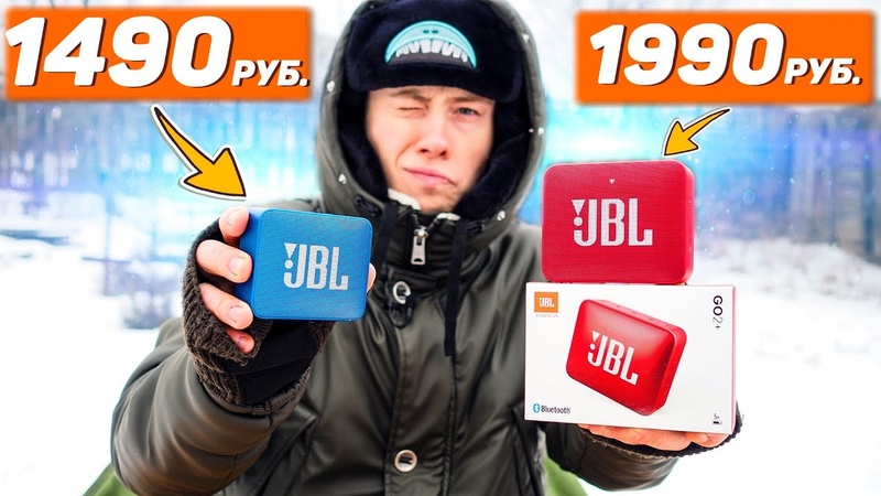 Новая САМАЯ ДЕШЁВАЯ колонка JBL 2020 Сравнение JBL GO 2 PLUS vs JBL GO