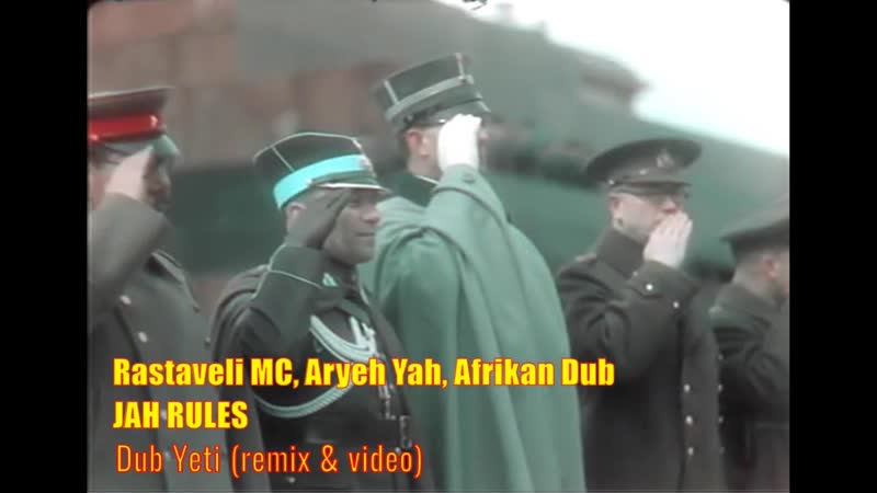 Rastaveli MC, Aryeh Yah, Afrikan Dub Jah Rules ( Dub Yeti