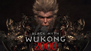 ШОРТС СТРИМ 20:00 ➤ BLACK MYTH WUKONG ➤ ПРОХОЖДЕНИЕ