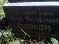 В который раз, в наши Введенские четверги, мысленно обращаешься к пониманию ,