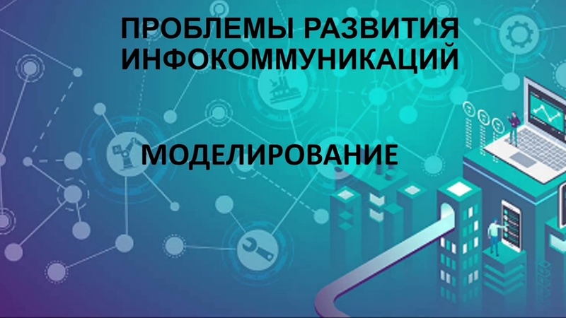 Брежнева Е. О. Лекция 2