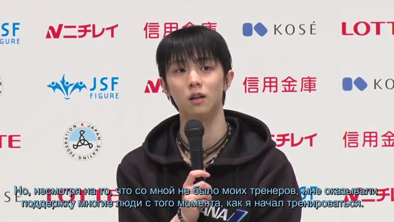 ( RUS SUBS) 201226 Top 3 Mens Singles Press Conference YH