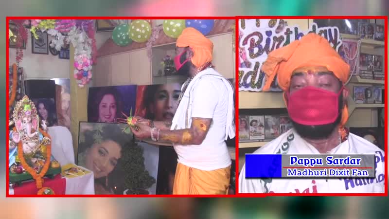 PAPPU SARDAR MADHURI DIXIT BIRTHDAY