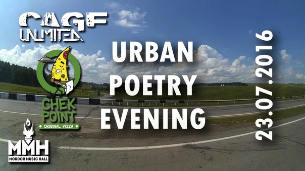 Cage Unlimited Urban Poetry Evening,