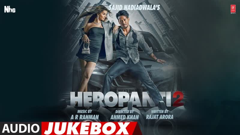 Heropanti 2 Full Audio Jukebox, Tiger S, Tara S, ARRahman, Mehboob, Sajid N, Ahmed K, Bhushan
