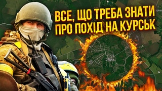 Танковий бій під Курськом! РОСІЯН РОЗНЕСЛИ. Включились партизани. Сказали, НАЩО НАШІ ПРОРВАЛИ КОРДОН