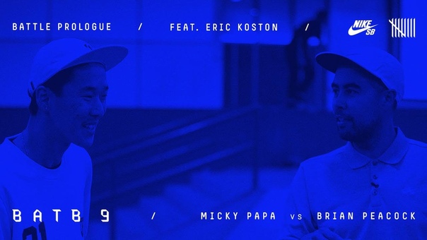 BATB9, Eric Koston Battle Prologue: Brian Peacock Vs Micky Papa Round