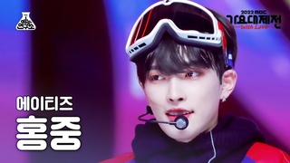 221231 [2022 MBC Gayo Daejejeon] ATEEZ HONGJOONG – As I Told You FanCam | MBC Music Festival