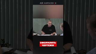 Расположение дома на бумаге и оси  #архитектор   #дизайнинтерьера  #architecture #ошибкиремонта