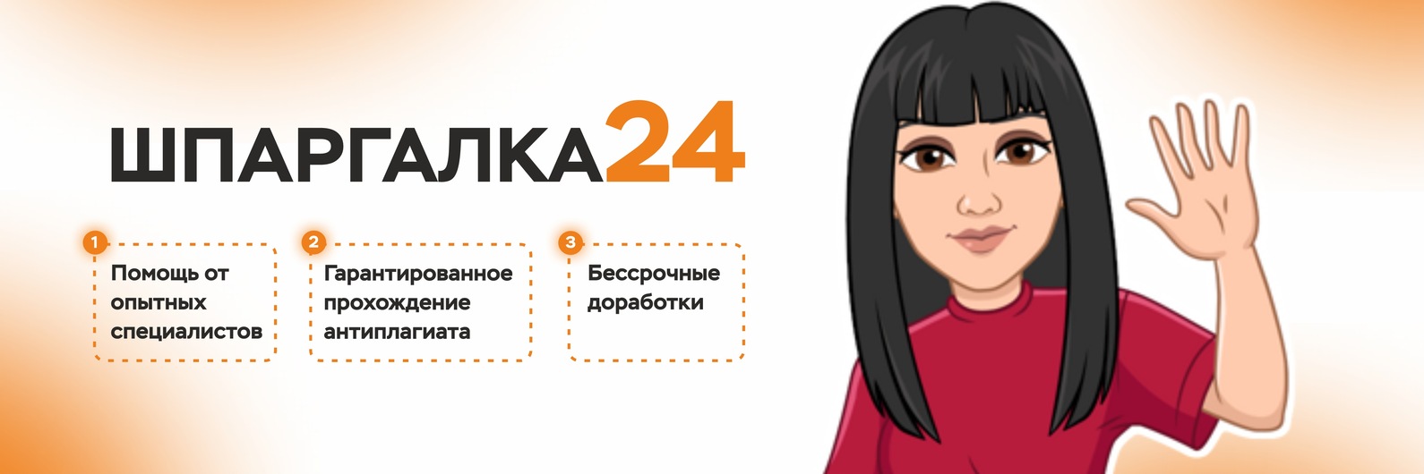 Подари студенту радость купон. Шпаргалка 24. Шпаргалки для английского языка. Шпаргалка javascript. Шпаргалки по обществознанию егэ.