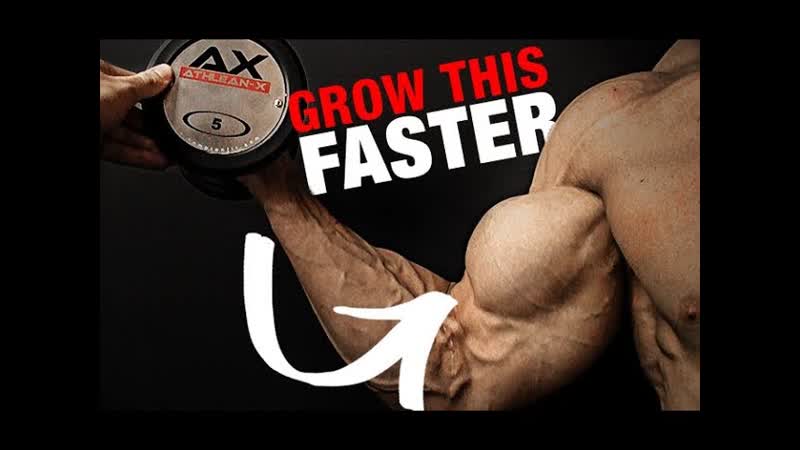 How to Get Bigger Biceps ( LIGHT WEIGHTS