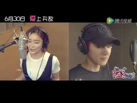 Chanyeols ost for film So married to anti fan mv