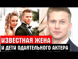ВМЕСТЕ 20 ЛЕТ. Все думали, он БАБНИК, а он СЕМЬЯНИН. Какую актрису выбрал в жёны Роман Курцын