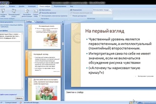 Демшина Наталья Что означают детские рисунки
