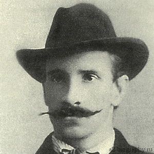 А. Грин