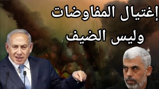 عاجل خطة نتنياهو تنجح