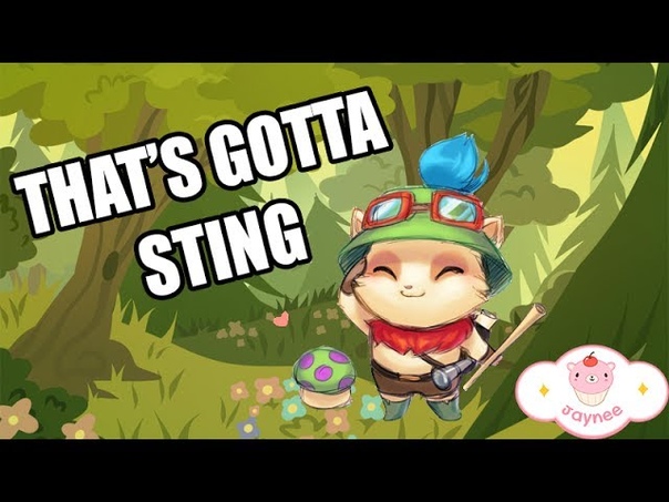 THATS GOTTA