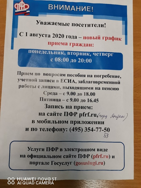 москва улица гурьянова 67 социальный фонд россии. тц курьяново-печатники ювелирный. пенсионный фонд печатники гурьянова. , 39к1. цсо печатники.