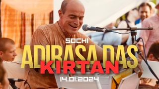КИРТАН Адираса прабху.Сочи. Adirasa