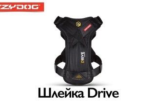 EzyDog | Шлейка Drive
