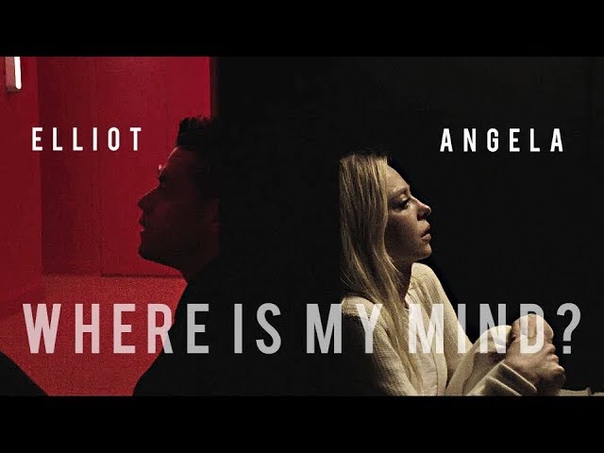 Elliot Angela Where Is My Mind