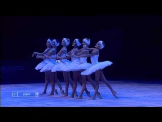 Swan Lake Gala Moscow World Championships 2010