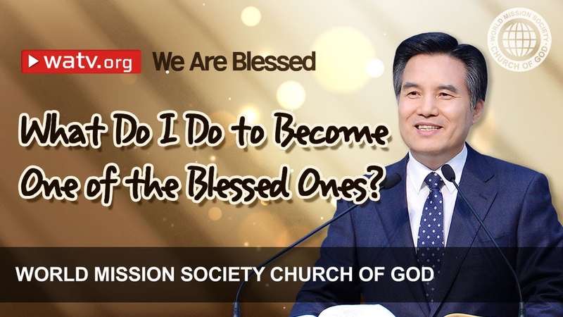 We Are Blessed, WMSCOG, Church of God, Ahnsahnghong, God the