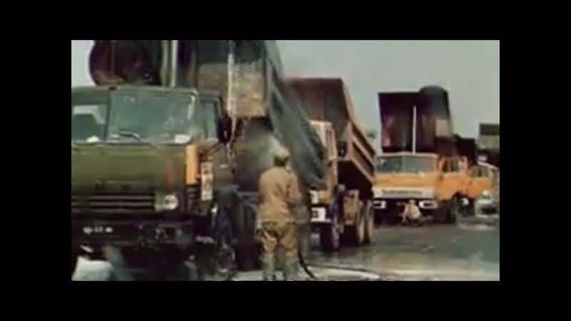 Чернобыльская АЭС