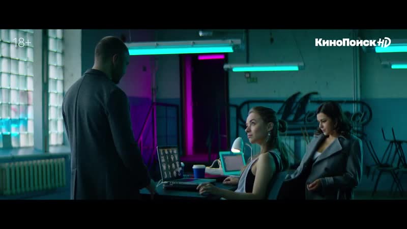Трейлер сериала Просто представь, что мы