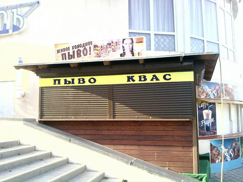 №48, Кирилл Царь №48, Кирилл Царь