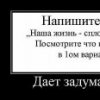 Аватар: Lol Lol