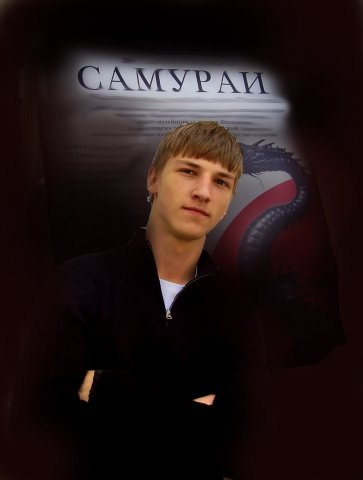 Сергей Коняхин | Москва